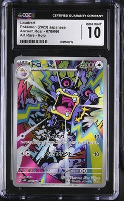 Loudred CGC GEM MINT 10 Ancient Roar (JP) 078/066