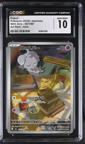 Espurr Art Rare Japanese (JP) Nihil Zero 087/080 GM CGC 10