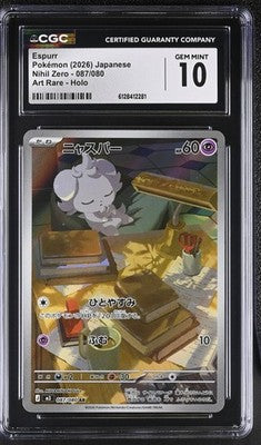 Espurr Art Rare Japanese (JP) Nihil Zero 087/080 GM CGC 10