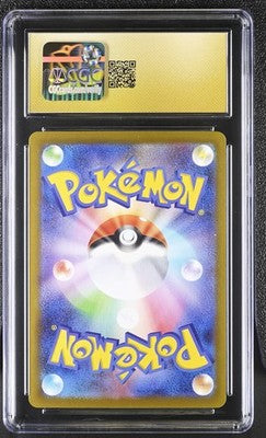 Flygon CGC PRISTINE 10 Inferno X (JP) 088/080