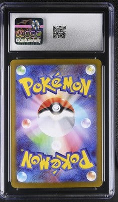 Mega Clefable Ex Super Rare Japanese (JP) Nihil Zero 096/080 GM CGC 10