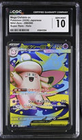 Mega Clefable Ex Super Rare Japanese (JP) Nihil Zero 096/080 GM CGC 10
