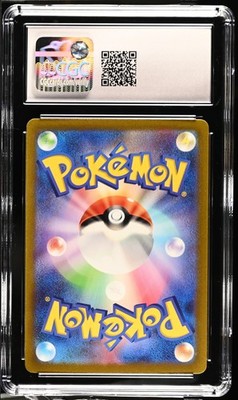 Computer Search CGC 9 Trading Card Game Classic (JP) 021/032