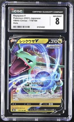 Rayquaza V CGC 8 Vmax Climax (JP) 119/184