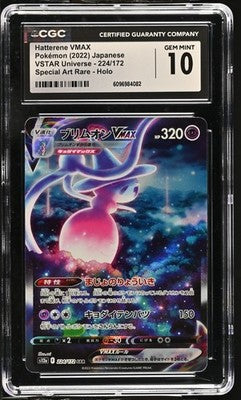 Hatterene Vmax CGC GEM MINT 10 Vstar Universe (JP) 224/172