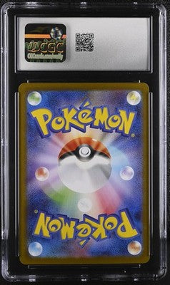 Team Rocket'S Spidops CGC 8 Glory Of The Rocket Gang (JP) 099/098