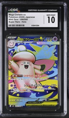 Mega Clefable Ex Super Rare Japanese (JP) Nihil Zero 096/080 GM CGC 10