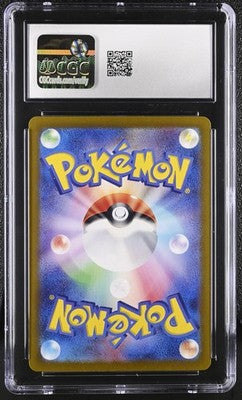 Chimecho CGC GEM MINT 10 Transformation Mask (JP) 106/101