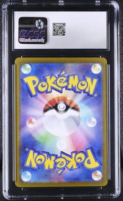 Milotic Ex CGC GEM MINT 10 Super Electric Breaker (JP) 121/106