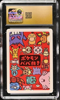 Pidgey CGC PRISTINE 10 Old Maid