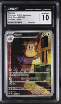 Raticate Art Rare Japanese (JP) Nihil Zero 092/080 GM CGC 10