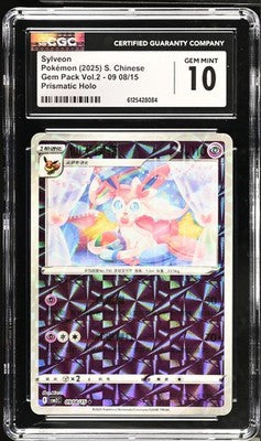 Sylveon Prismatic Holo Chinese (CN) Gem Pack Vol.2 09 08/15 GM CGC 10