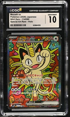 Meowth Ex CGC GEM MINT 10 (JP) Nihil Zero 114/080