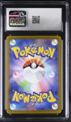 Espurr Art Rare Japanese (JP) Nihil Zero 087/080 GM CGC 10