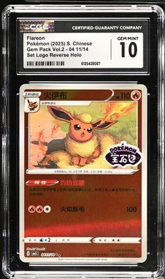 Flareon Set Logo Reverse Holo Chinese (CN) Gem Pack Vol.2 04 11/14 GM CGC 10