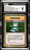 Computer Search CGC 9 Trading Card Game Classic (JP) 021/032