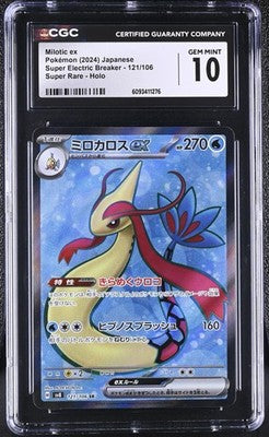 Milotic Ex CGC GEM MINT 10 Super Electric Breaker (JP) 121/106