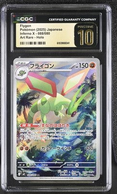 Flygon CGC PRISTINE 10 Inferno X (JP) 088/080
