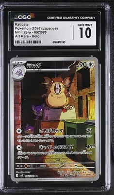 Raticate Art Rare Japanese (JP) Nihil Zero 092/080 GM CGC 10