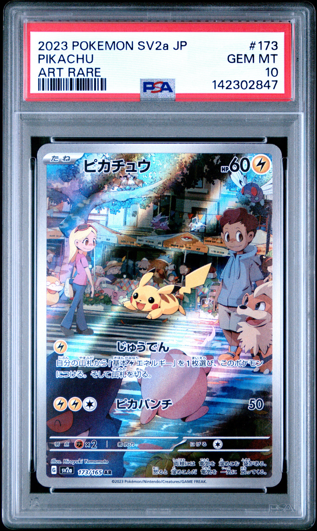 Pikachu PSA GEM MT 10 Pokemon Japanese Sv2a-Pokemon Card 151 173